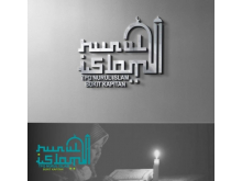 Logotipo del parque educativo Al-Quran