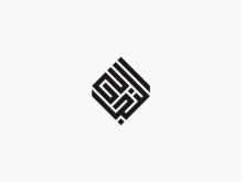 Kufi An Najah Calligraphy Logo