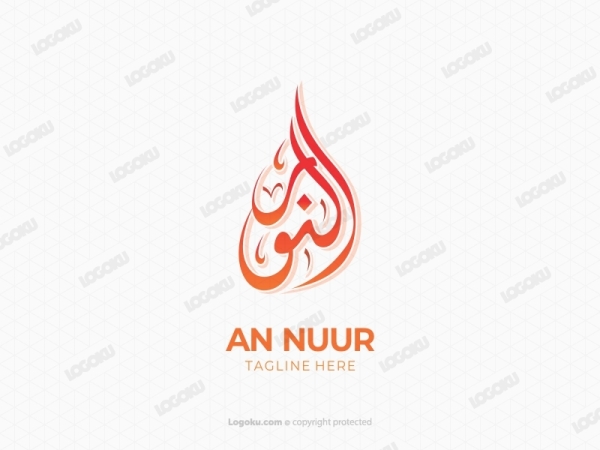 An Nuur Calligraphy Logo
