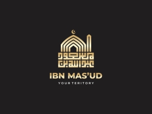 Logotipo De Caligrafía Cúfica De Ibn Masud