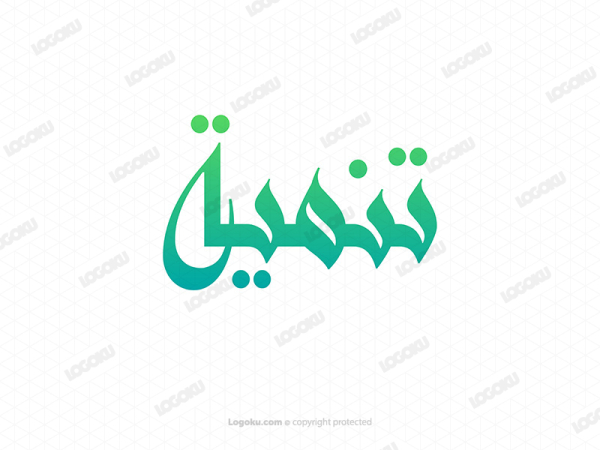 Logotipo De Tanmiyah