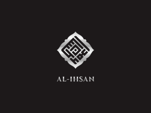 Logo De Calligraphie Coufique De La Place Al Ihsan