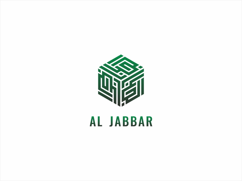 Al Jabbar Square Kufi Calligraphy  Logo
