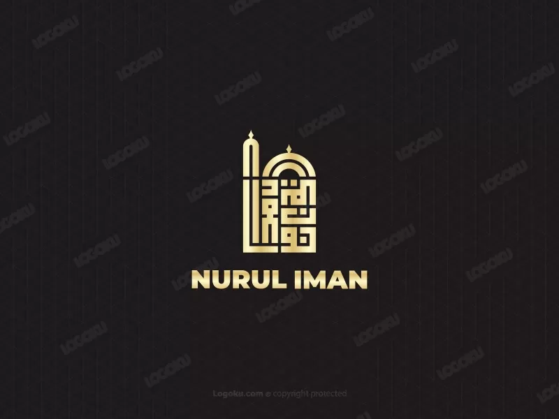 Nurul Iman Square Kufi Kalligraphie
