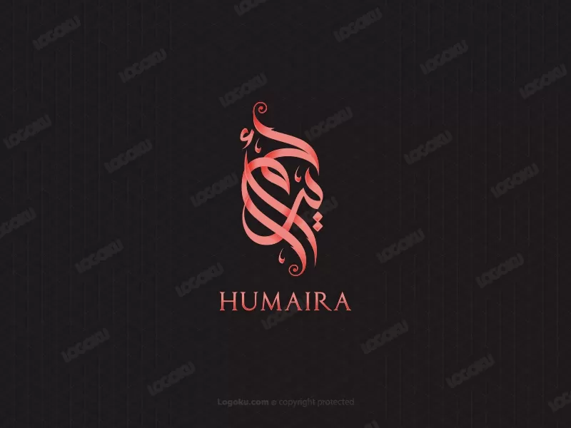 Logo De Calligraphie Arabe Moderne Humaira