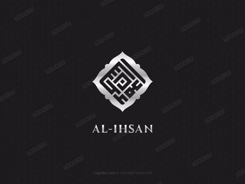 Al-Ihsan-Quadrat-kufisches Kalligraphie-Logo