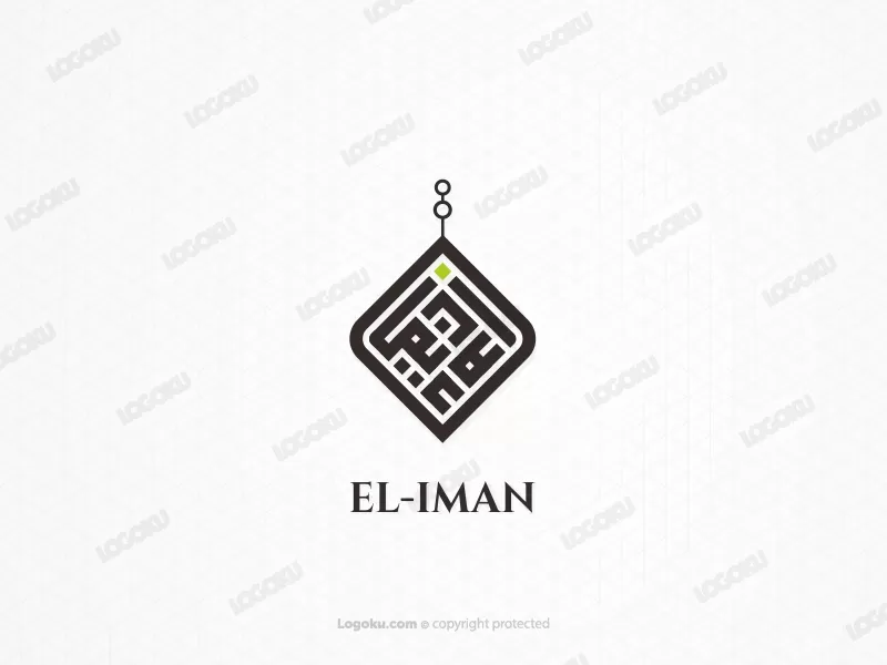 Logotipo De Caligrafía Cúfica Cuadrada De Al Iman
